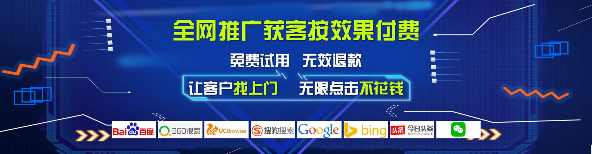 江山百度搜索推广