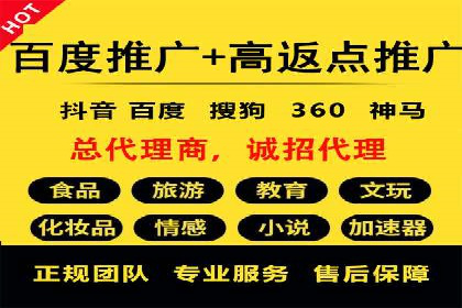 百度推广如何助力产品快速销售